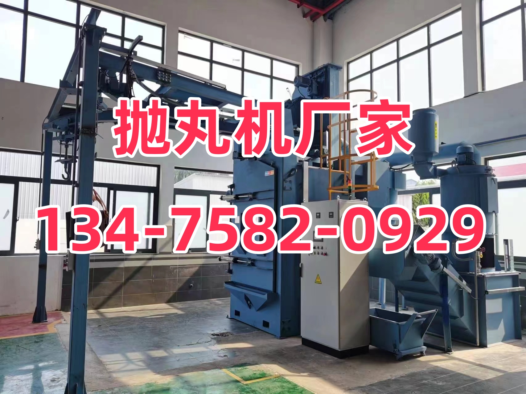 石材抛丸机哪个牌子好_石材抛丸砂机打磨视频_石材抛丸打砂机