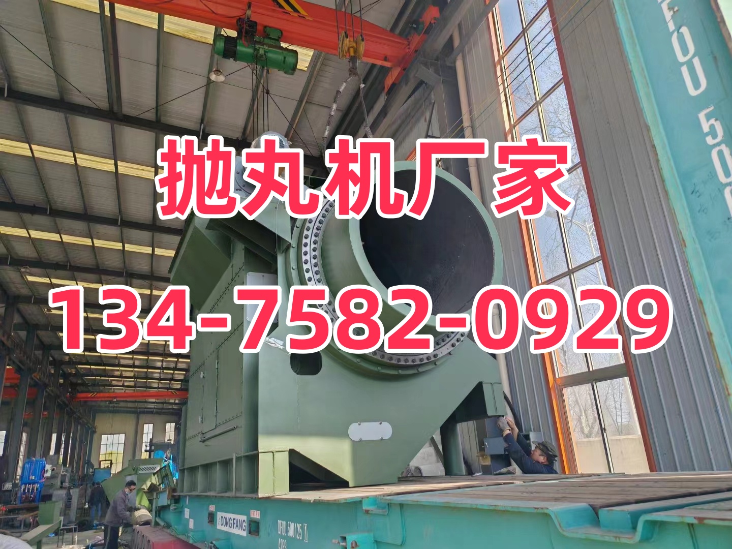 悬链通过式打砂清理机_链式刮砂机_清砂机配件