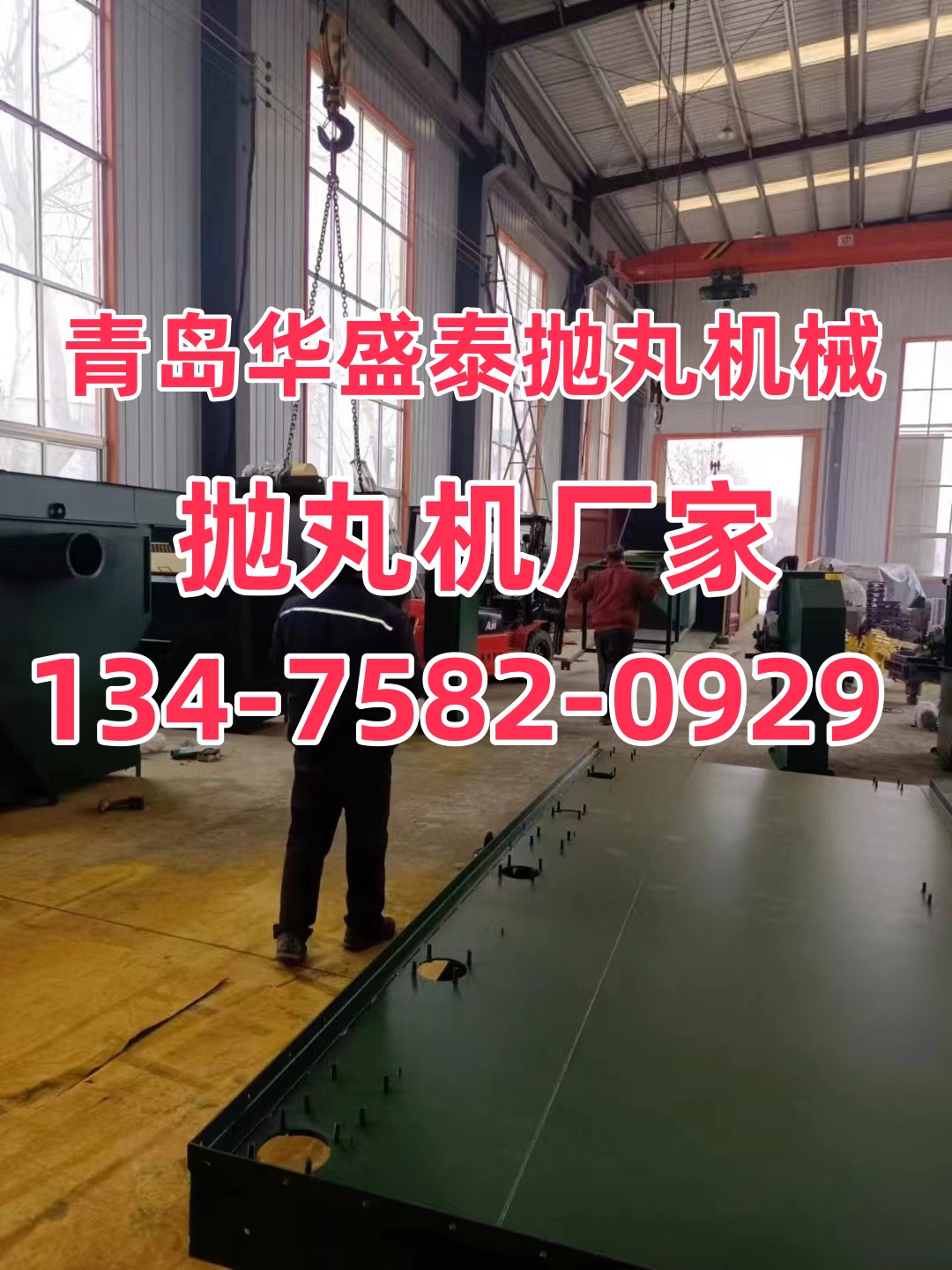 大理转台式抛丸机工作过程_抛丸机改造_转台式抛丸机