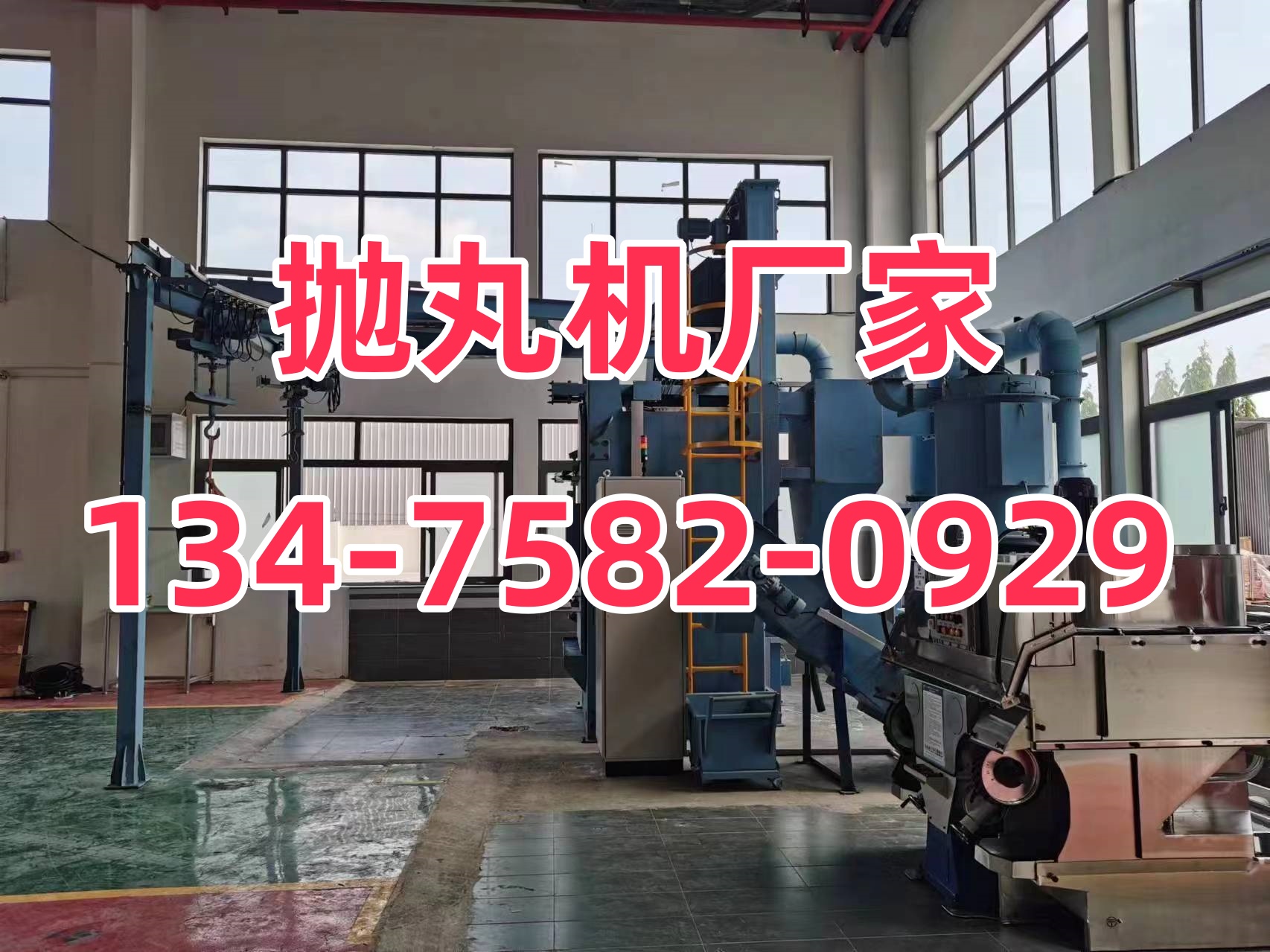 车架抛丸除锈机_除锈抛丸机操作步骤视频_车架除锈抛丸机图片